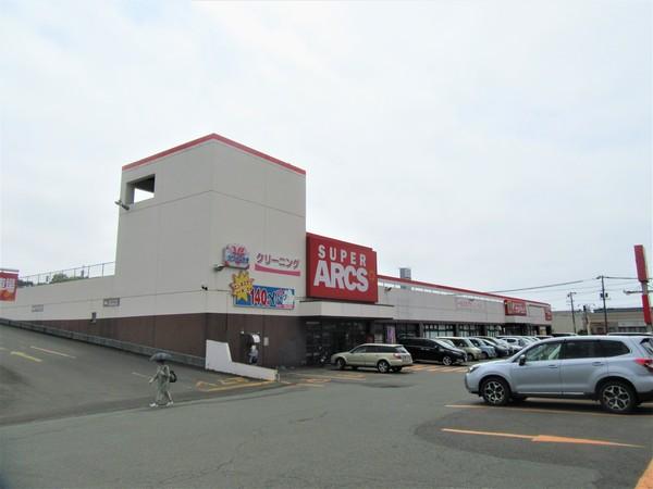 スーパーアークス伊達店：832m