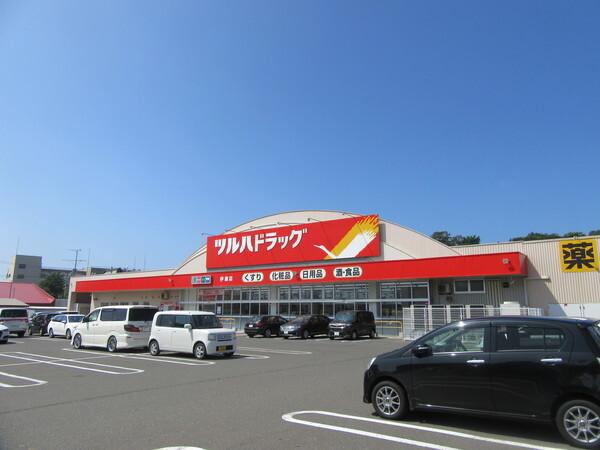 ツルハドラッグ伊達末永店：641m