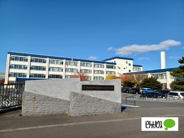 北海道伊達開来高校：2171m