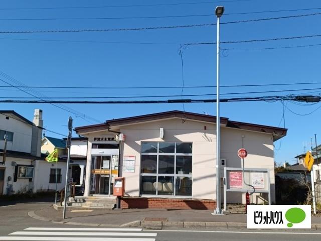 伊達末永郵便局：489m