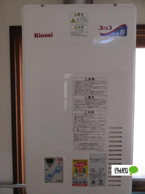 太細借家7号室（1） 設備
