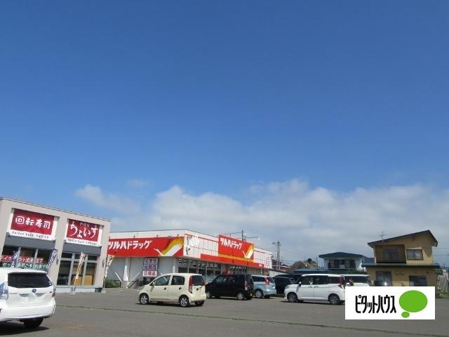 ツルハドラッグ舟岡店：918m