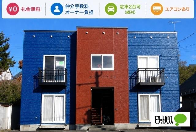 エステルハイム 物件画像