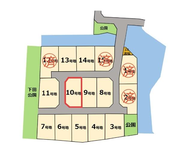 下田町分譲地10号地 区画図