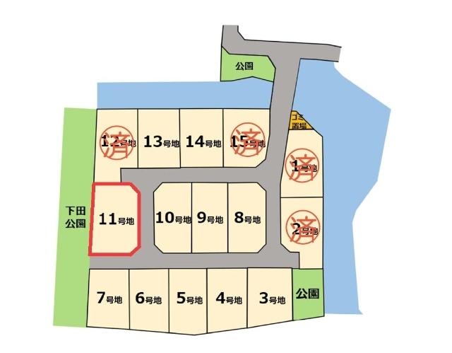 下田町分譲地11号地 区画図