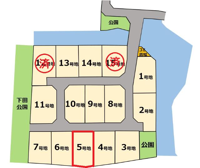 5号地