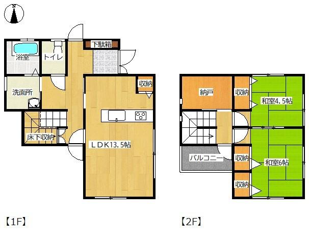 北側建物