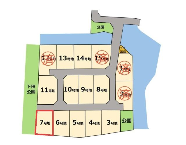 下田町分譲地7号地 区画図