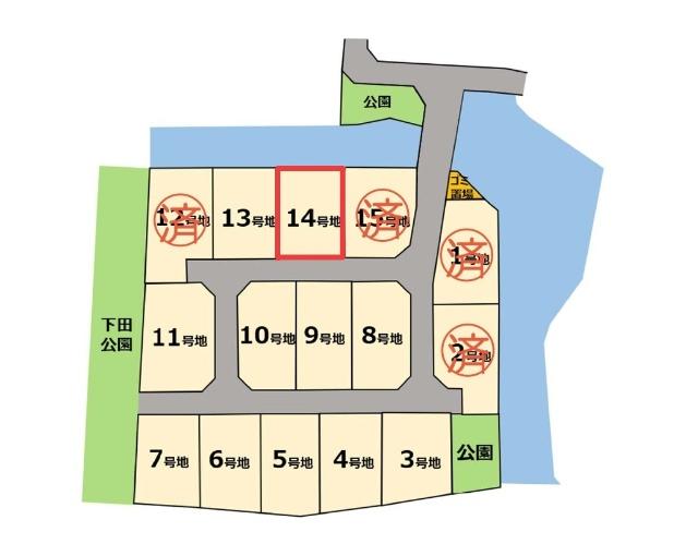 下田町分譲地14号地 区画図