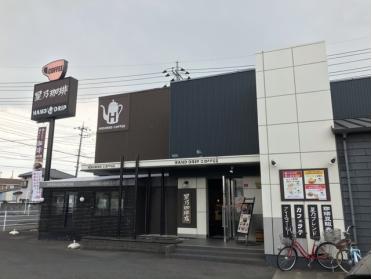 星乃珈琲店西川越店：350m