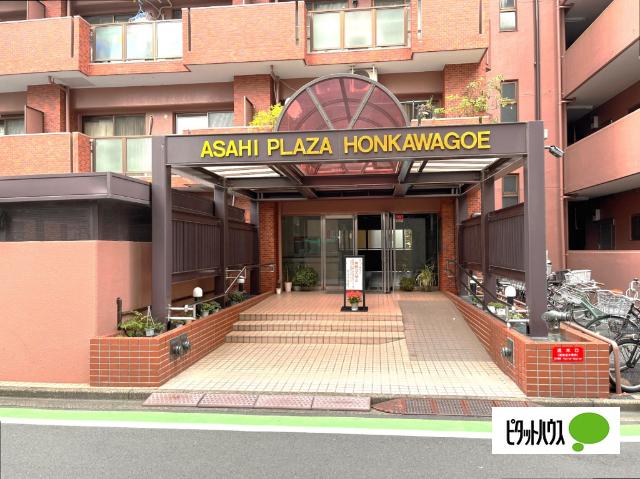 外観写真3