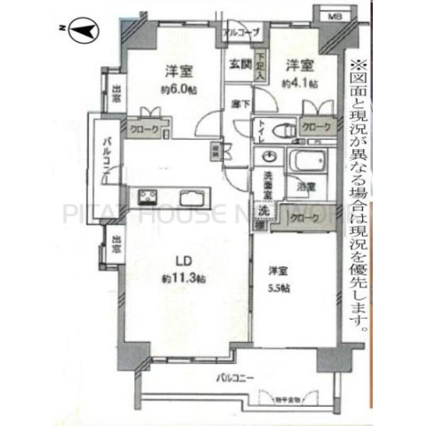 角部屋