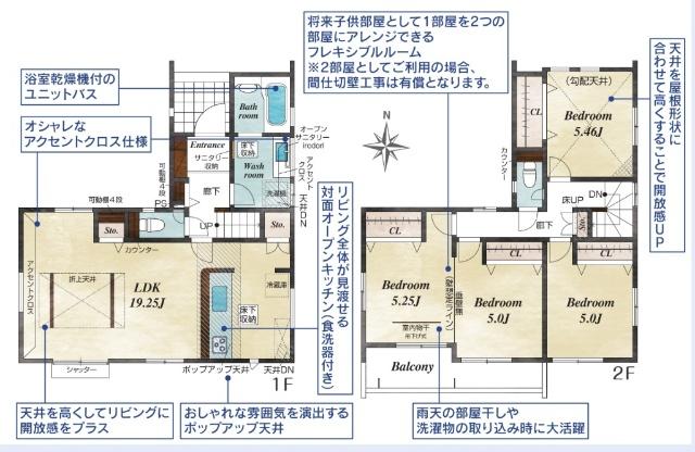 LDK19.25帖