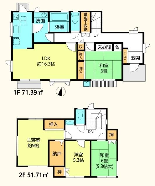 積水ハウス施工の注文住宅