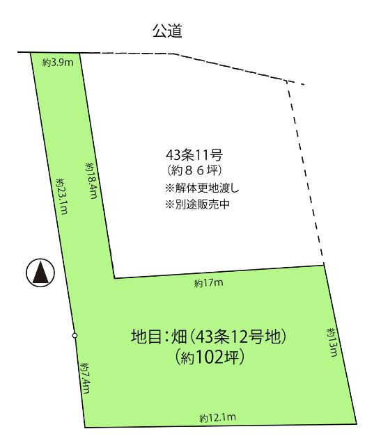 建築主の要件あり（12号地）
