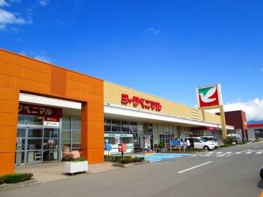 ヨークベニマル東根店：520m