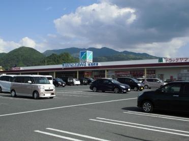 ヤマザワ松見町店：1300m