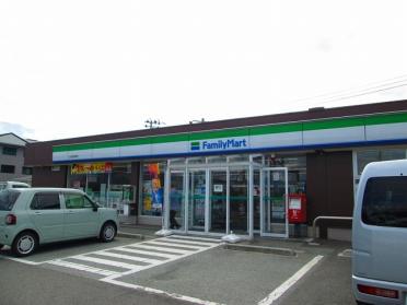 ファミリーマート山形空港前店：1300m