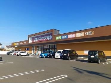 クスリのアオキ中里店：700m