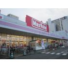 マックスバリュ山形駅西口店：1692m