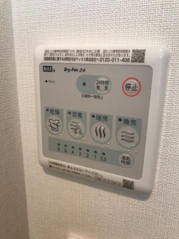 Ｓｍｏ．（すもお．） 部屋画像