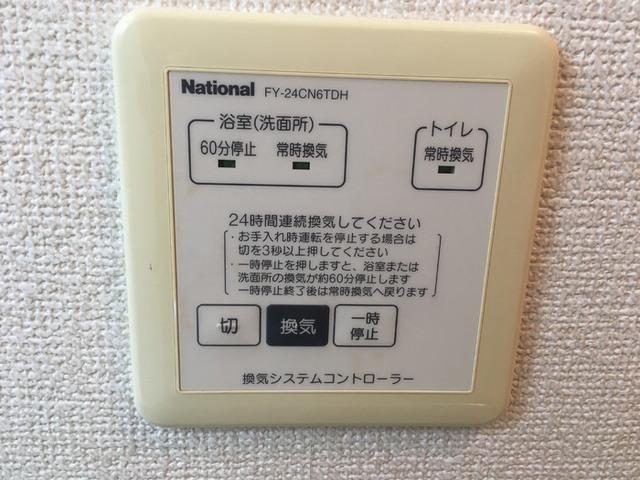 オーシャンソレイユ　Ｃ（201） 部屋画像