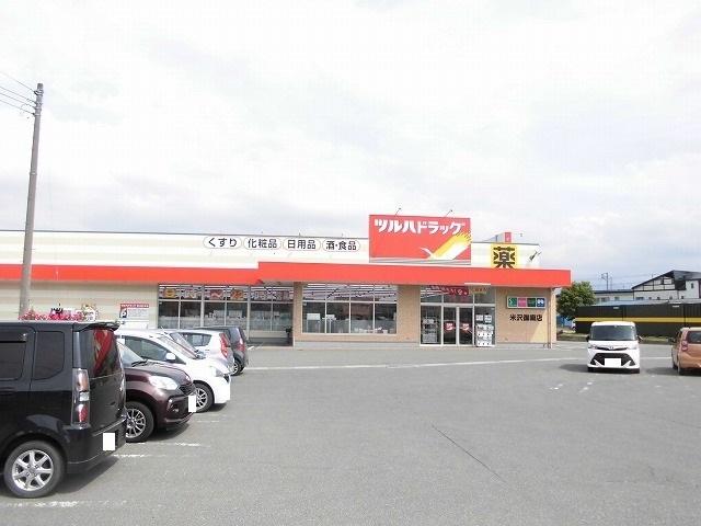 ツルハドラッグ御廟店：750m