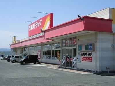 ツルハドラッグ東根中央店：130m