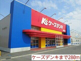 ゲオ：500m