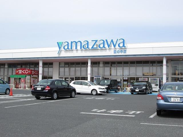 ヤマザワ：850m