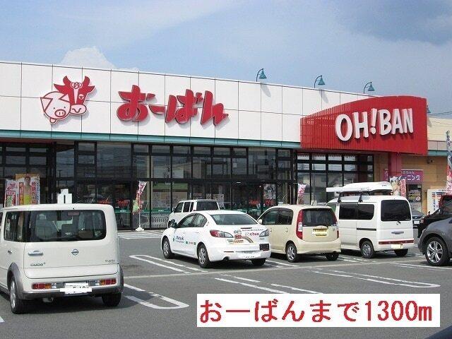 カワチ：280m