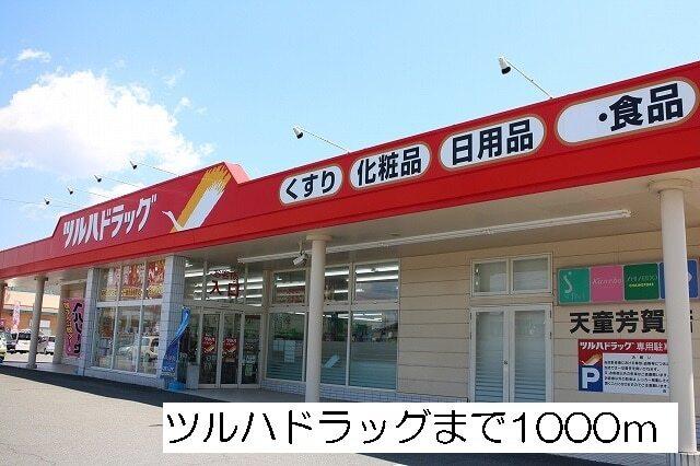 サンデー：2000m