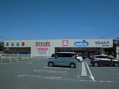 ウェルシア：1200m