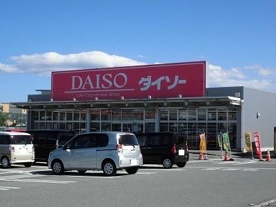 ダイソー南陽プラザ店：1160m