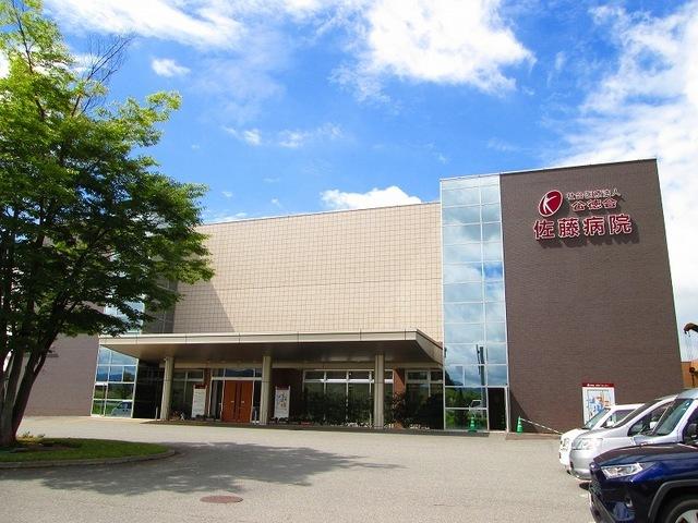 佐藤病院：2150m