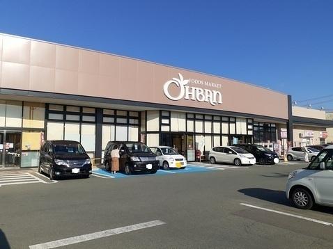 おーばん：850m