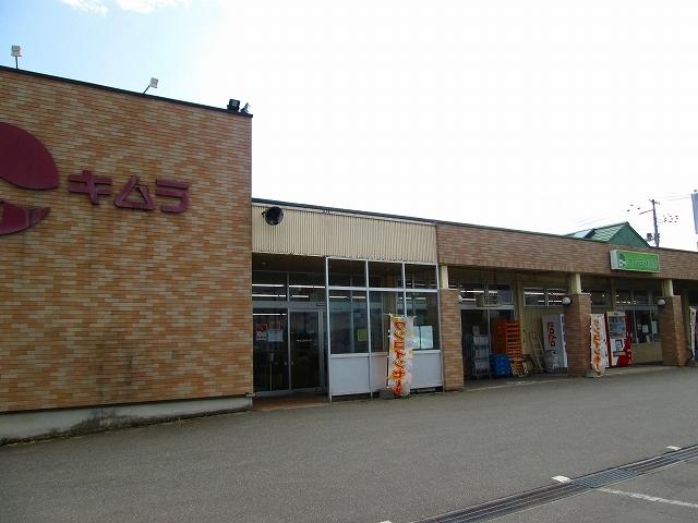 キムラ桑山店：400m