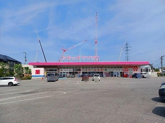 ドラッグヤマザワ堀川町店：650m