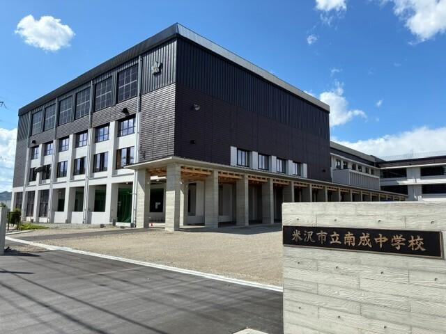 米沢市立南成中学校：150m