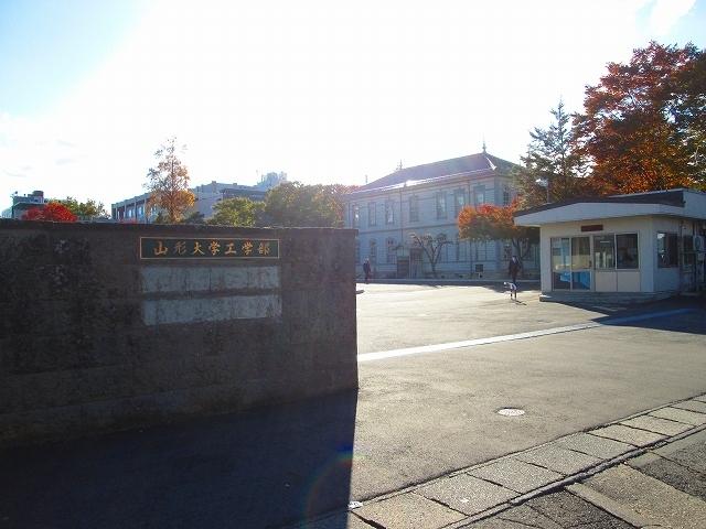 山形大学工学部：650m