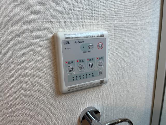 オリジンツクシ 部屋画像