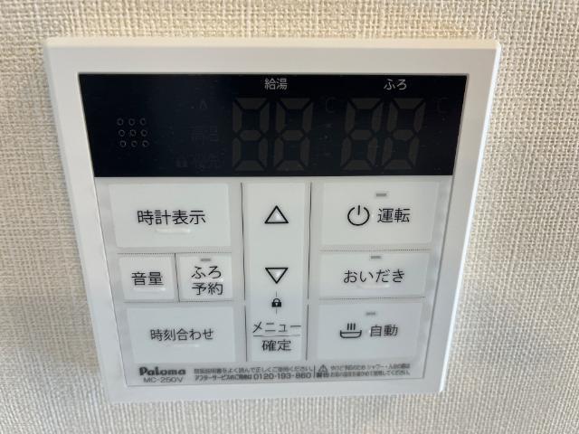 オリジンツクシ 部屋画像