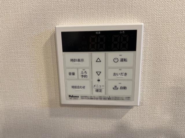 オリジンツクシ 部屋画像
