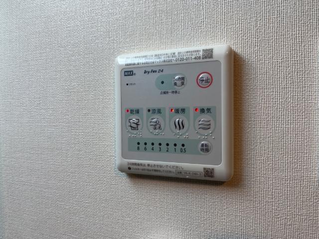 オリジンツクシ 部屋画像