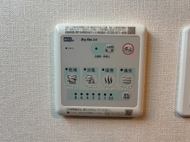 マハロ・ヒキナ 部屋画像