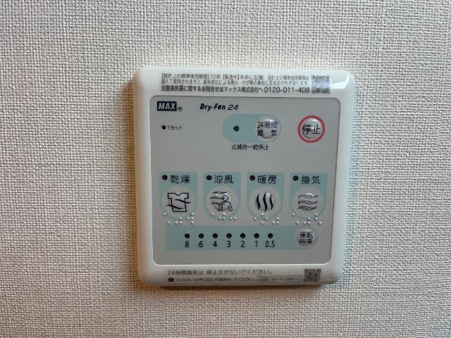 マハロ・ヒキナ 部屋画像