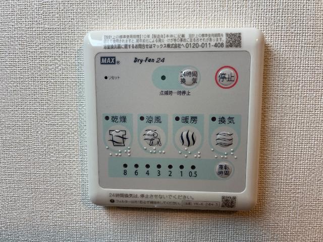マハロ・ヒキナ 部屋画像