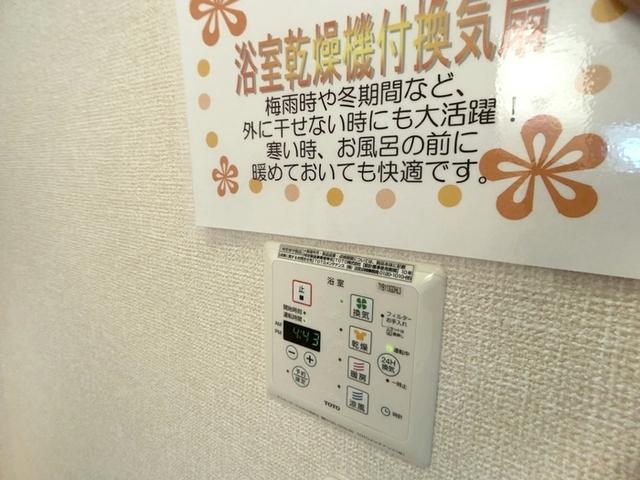 アーバンハイツ七日町（101） 部屋画像