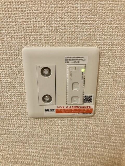 バレンタインハウス和合町（205） 部屋画像