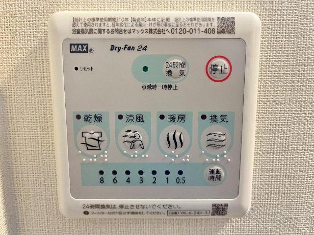 仮）山形市松原新築アパートＢ 部屋画像